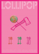 体验《神秘奇迹》的奇妙角色与独特故事